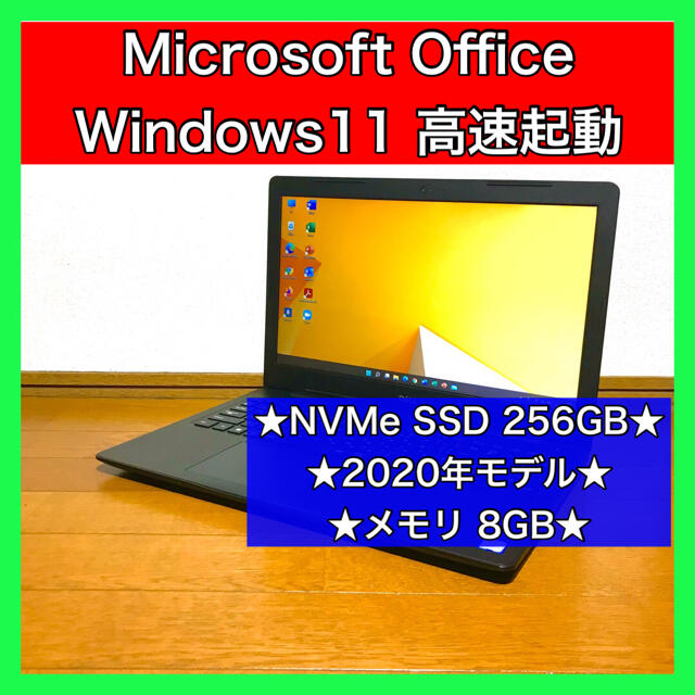 DELL(デル)のノートパソコン Windows11 本体 オフィス付き Office SSD搭載 スマホ/家電/カメラのPC/タブレット(ノートPC)の商品写真