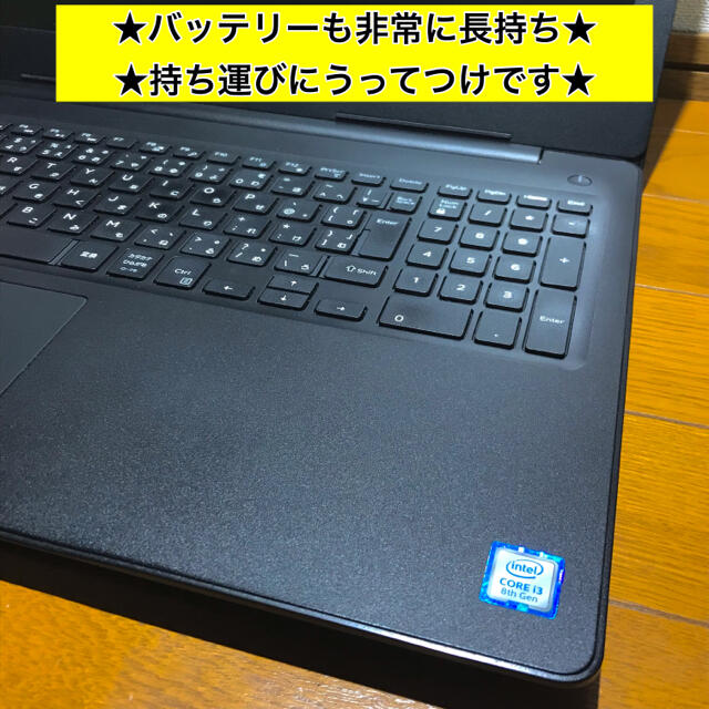 ノートパソコン Windows11 本体 オフィス付き Office SSD搭載