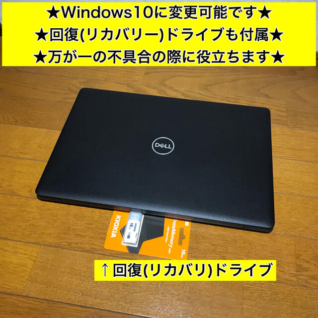 DELL(デル)のノートパソコン Windows11 本体 オフィス付き Office SSD搭載 スマホ/家電/カメラのPC/タブレット(ノートPC)の商品写真