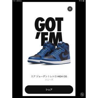 ナイキ(NIKE)のAIR JORDAN 1 RETRO HIGH OG エアジョーダン1(スニーカー)