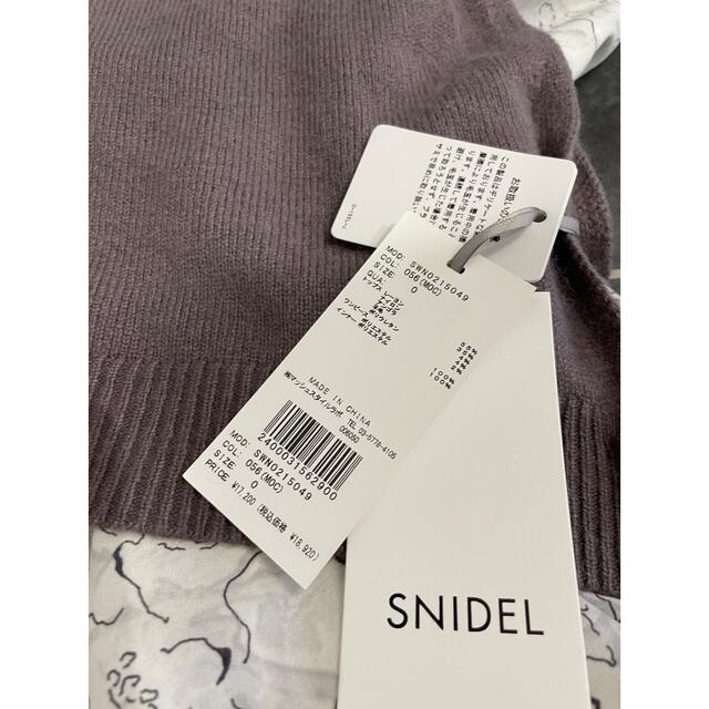 SNIDEL(スナイデル)のsnidel ベストセットワンピース レディースのワンピース(ロングワンピース/マキシワンピース)の商品写真