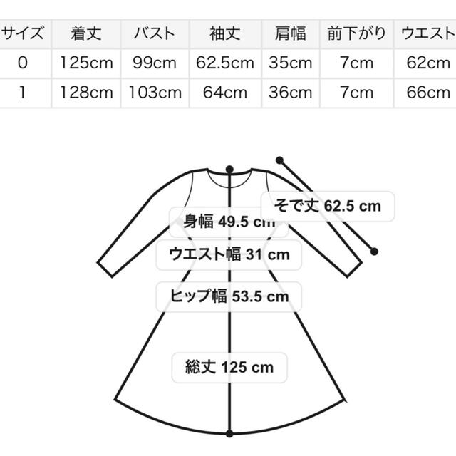 SNIDEL(スナイデル)のsnidel ベストセットワンピース レディースのワンピース(ロングワンピース/マキシワンピース)の商品写真