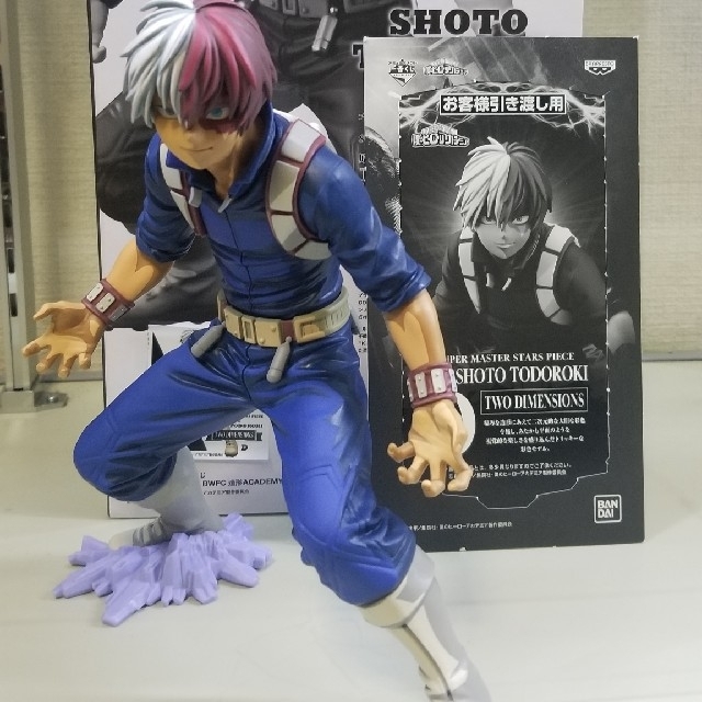 年間ランキング6年連続受賞】 BANDAI 開封美品 D賞 焦凍 轟 SMSP 僕の