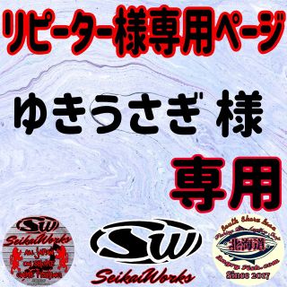 シンキングミノー　トライデント  150mm 60gブリ マグロ ヒラマサ　3個(ルアー用品)