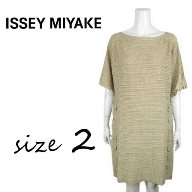 【美品】イッセイミヤケ ISSEY MIYAKE ニット ワイド ワンピース