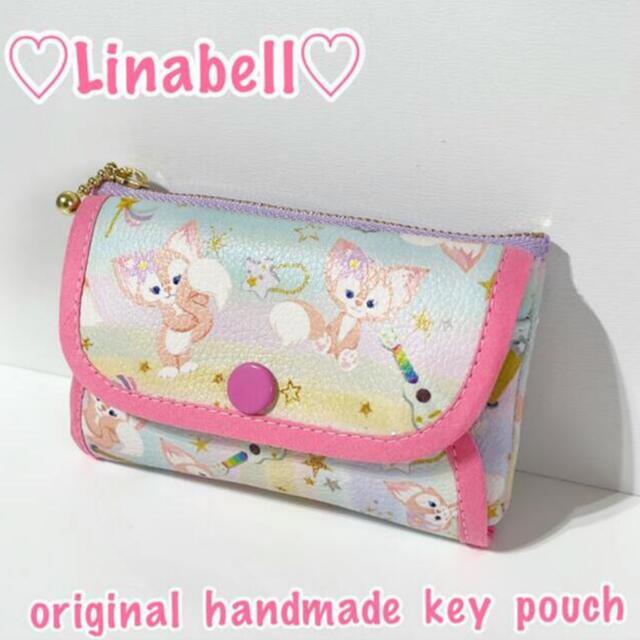 ♡Linabell♡キーケース♡ポーチ♡スマイルチャーム