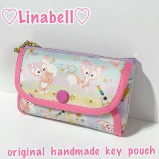 ♡Linabell♡キーケース♡ポーチ♡(ポーチ)