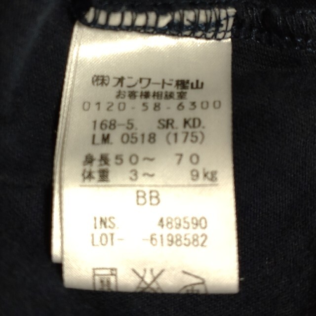 kumikyoku（組曲）(クミキョク)の☺セール☺ 組曲 カバーオール 70 キッズ/ベビー/マタニティのベビー服(~85cm)(カバーオール)の商品写真