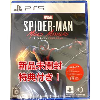 未開封　PS5 Spider-Man Miles Morales 特典付(家庭用ゲームソフト)