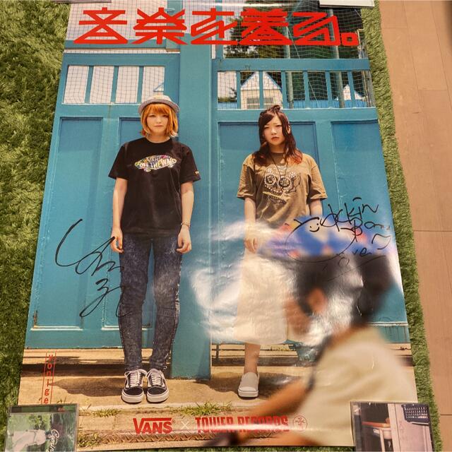 yonige サイン入りポスター
