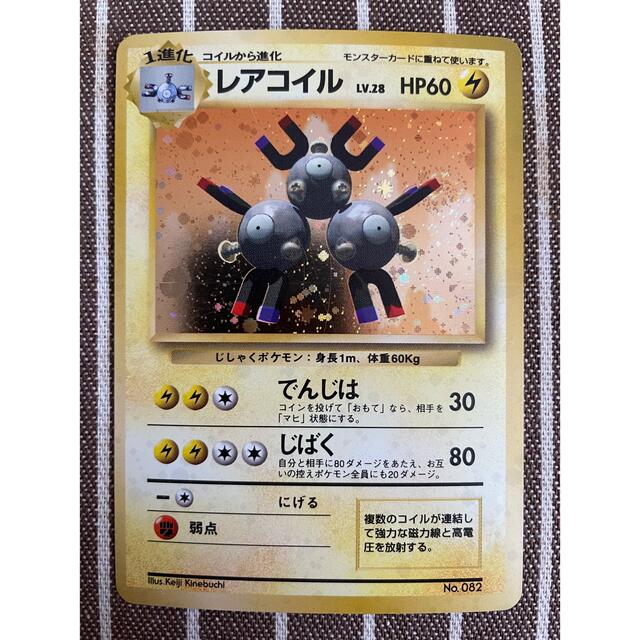 PSA9 ポケモンカード ポリゴン 第1弾 鑑定品 旧裏 旧裏面 初版 No PSA9 ポケモンカード ポリゴン 第1弾 鑑定品 旧裏 旧裏面 初版 No