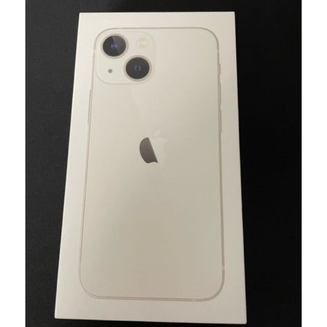 新品　開封済み未使用品iPhone13 スターライト 256GB