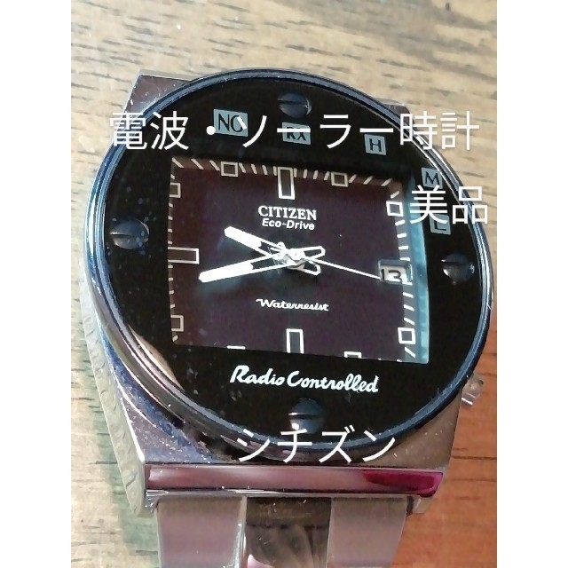 本物の J48-2 美品 シチズン アルテルナ 電波 セール価格 ソーラー時計 デイト