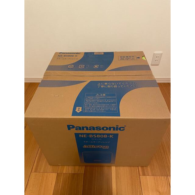 Panasonic - 5年保証付　パナソニック　ビストロ　NE-BS808 ブラック　新品未使用品