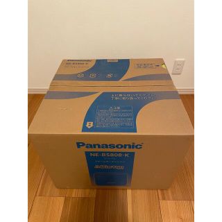 パナソニック(Panasonic)の5年保証付　パナソニック　ビストロ　NE-BS808 ブラック　新品未使用品(電子レンジ)