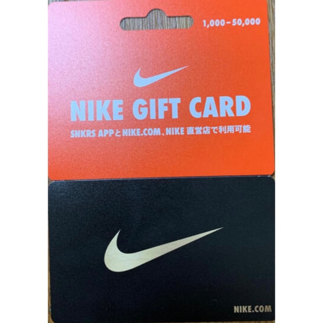 新品・未使用　NIKEギフトカード　2万円分