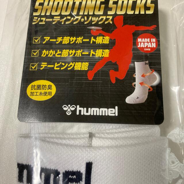 hummel(ヒュンメル)の【セール中】 hummel ソックス3足　 レディースのレッグウェア(ソックス)の商品写真