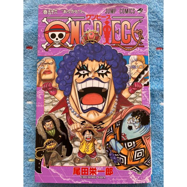 集英社 One Piece ジャンプコミックス56巻 の通販 By Momonga S Shop シュウエイシャならラクマ