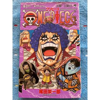 ワンピース(ONE PIECE)のONE PIECE ジャンプコミックス56巻♪(少年漫画)