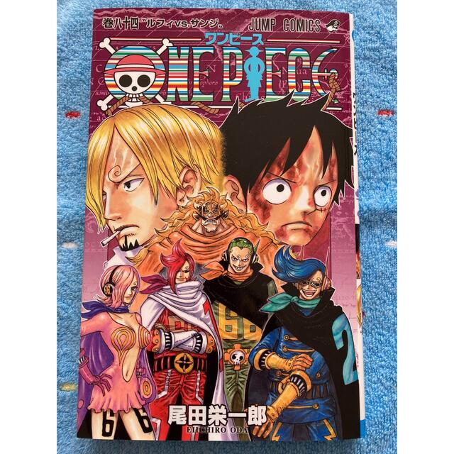 ONE PIECEワンピース 1〜84巻セット