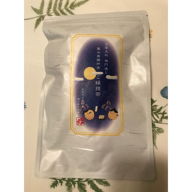 届きたて！　未使用　堀江薬局　出雲大社　風水薬膳茶（紅茶）