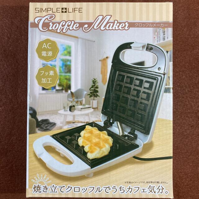 SIMPLE LIFE - クロッフルメーカー シンプルライフの通販 by SIMPLE LIFE - クロッフルメーカー シンプルライフの通販 by