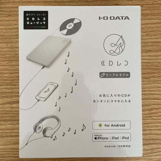 フレッシュシリーズ新登場 I O DATA CDレコ スマートフォン用CD