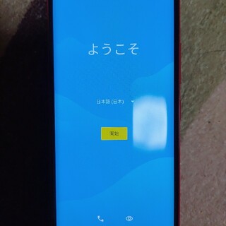 楽天モバイル Rakuten hand P710 レッド　手帳型カバー付き(スマートフォン本体)