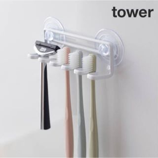 tower 歯ブラシホルダー　白(歯ブラシ/歯みがき用品)