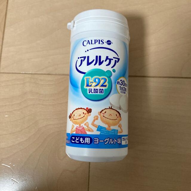 カルピス健康通販 アレルケア こども用（L-92乳酸菌）