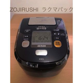 ゾウジルシ(象印)のZOJIRUSHI 圧力IH 極め羽釜　(炊飯器)