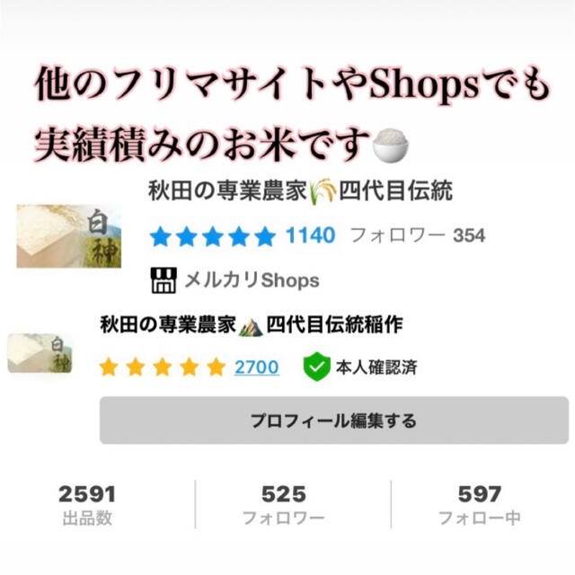 秋田県産 令和3年 新米 あきたこまち１０kg 特別栽培米 有機米 無洗米も対応