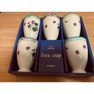 LP FRANCE free cup by MARUI 5コ　セット