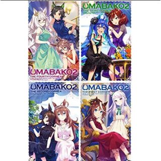 カドカワショテン(角川書店)の【新品未開封】ウマ箱2　全巻セット　ウマ娘 プリティーダービー Season 2(アニメ)