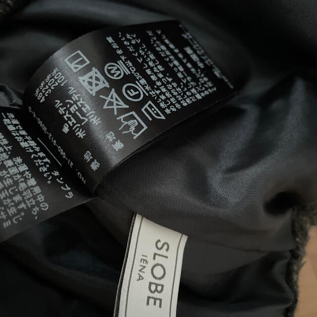 SLOBE IENA(スローブイエナ)のおまとめ2点　イエナスローブ　ストライプのスカート38 レディースのスカート(ロングスカート)の商品写真