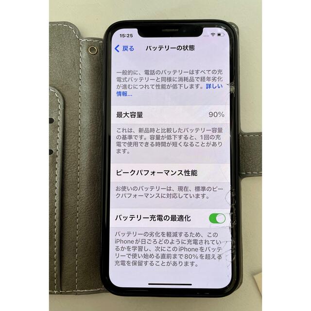 iPhone  x 64GB  訳あり　ブラック