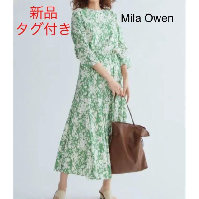 Mila Owen ミラオーウェン　セットアップ　花柄　グリーン　リネン　１