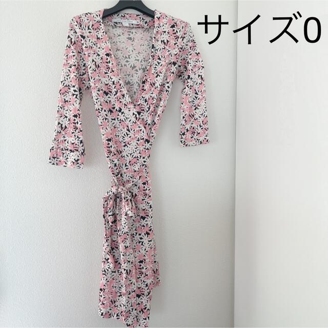DVF ダイアンフォンファステンバーグ 花柄ラップワンピース サイズ0-