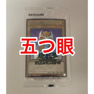 コナミ(KONAMI)の【5つ眼】【未開封】遊戯王 ホーリーエルフ ブルーシークレットレア(シングルカード)