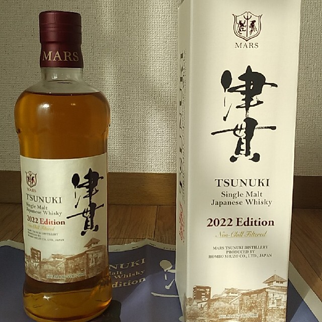 本坊酒造マルス津貫蒸留所　津貫2022エディション　700ml×1本