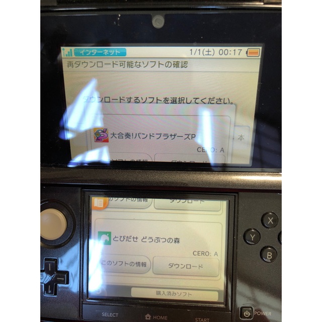 3ds ソフトセット 携帯用ゲームソフト Www Bantuanbpjs Com