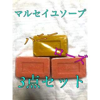  にゃんまる様専用 マルセイユソープ(ボディソープ/石鹸)