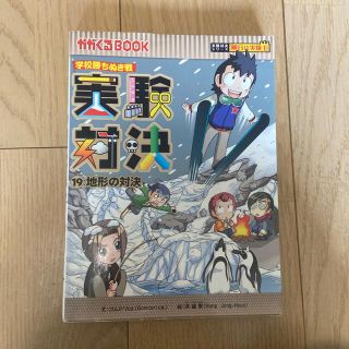 アサヒシンブンシュッパン(朝日新聞出版)の専用　10冊まとめ買い(絵本/児童書)