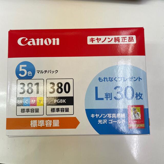 キヤノン 純正インクタンク BCI-381+380/5MP(1コ入)