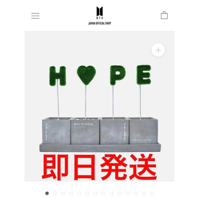 BTS [J-HOPE] HOPE POT SET