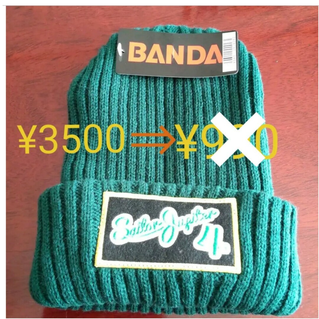 BANDAI(バンダイ)のニットキャップ レディースの帽子(ニット帽/ビーニー)の商品写真