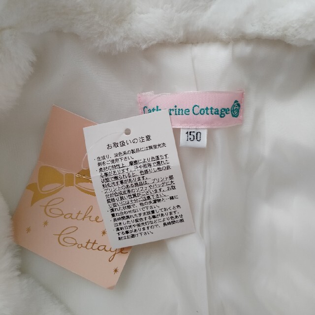 Catherine Cottage(キャサリンコテージ)の150　Catherine Cottage　ボレロ　カーディガン　未使用品です キッズ/ベビー/マタニティのキッズ服女の子用(90cm~)(カーディガン)の商品写真