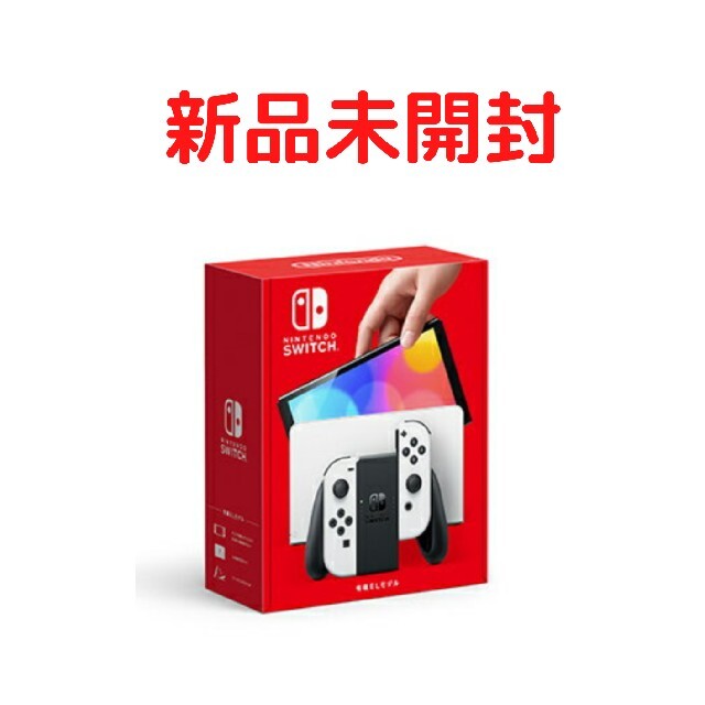 ついに再販開始!】 【新品未開封】Nintendo Switch 本体 有機ELモデル