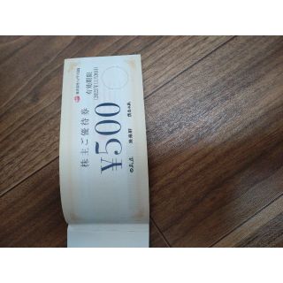 ハイデイ日高株主優待 日高屋 株主ご優待券4000円 500円×8枚(レストラン/食事券)