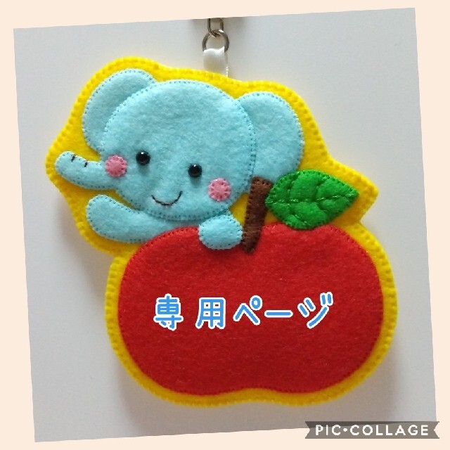 Kitty様専用ページの通販 by みぃ's shop|ラクマ